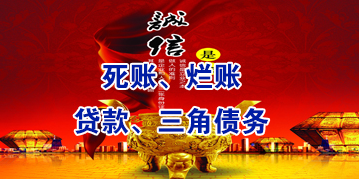神木要债公司