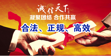 神木讨账公司